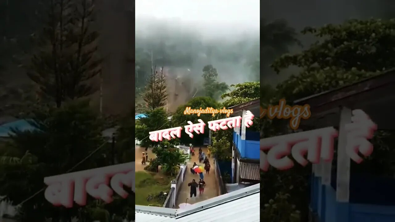 Himachal me fata badal #shots #himachalpradesh #viralvideo