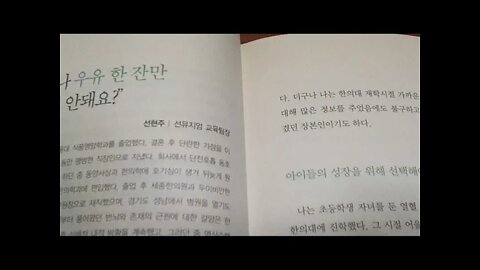 채식이 답이다, 베지닥터, 우유 한잔만 마시면안돼요, 선현주, 비건채식, 순수채식, 한의대, 단백질, 철밥통, 고혈압, 당뇨병, 고질적인 만성질환, 체중, 혈압, 혈중 콜레스테롤