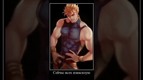 Сейчас всех изнасилую ...