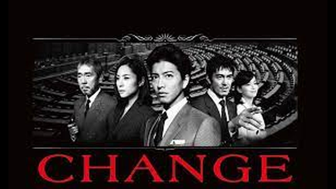 CHANGE 粵語EP08