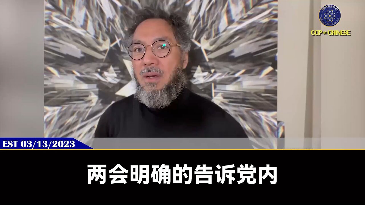 共产党内部宣布了两会闭幕这一天就是正式的台海开战之时，对台随时开战