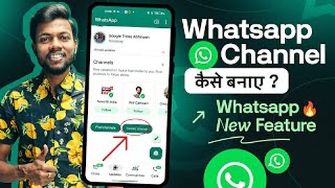 WhatsApp channel kaise banaye
