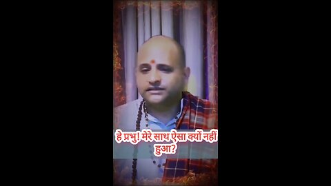 ✨हे प्रभु! ये क्यूं हुआ ?💯💯💯 #peace #mindfulness #viral #motivation #chittbhumi #sriharnikhil