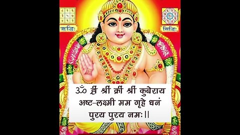 Hanuman chalisa