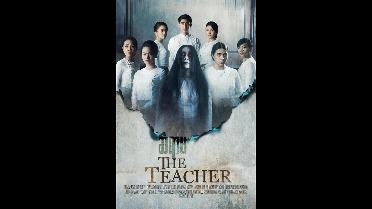 The Teacher ဆရာမ - အပိုင်း(၁)