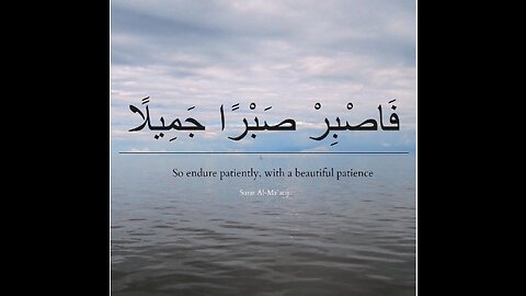 Sabar Ka Matlab - Patience .please follow this video.