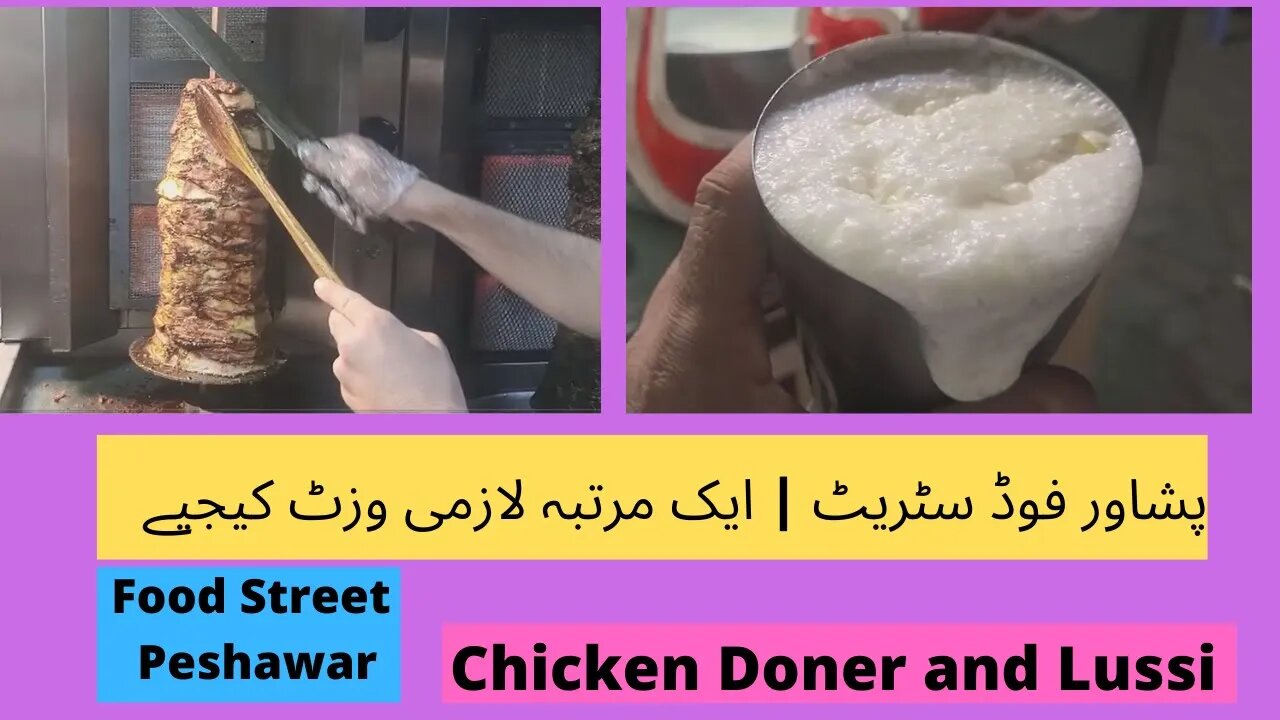 پشاور فوڈ سٹریٹ کی مزیدار سوغات | Peshawar food street Delicious Food