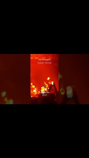 #shorts #Брянск #радиотапок 29 июля