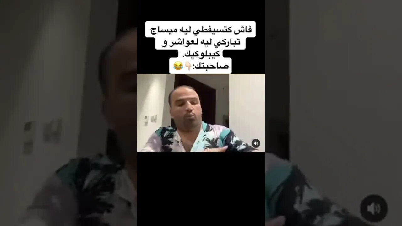 😂😂😂😂😂