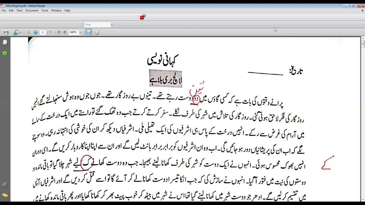 Urdu B Class 6 Lec 2 03 04 21