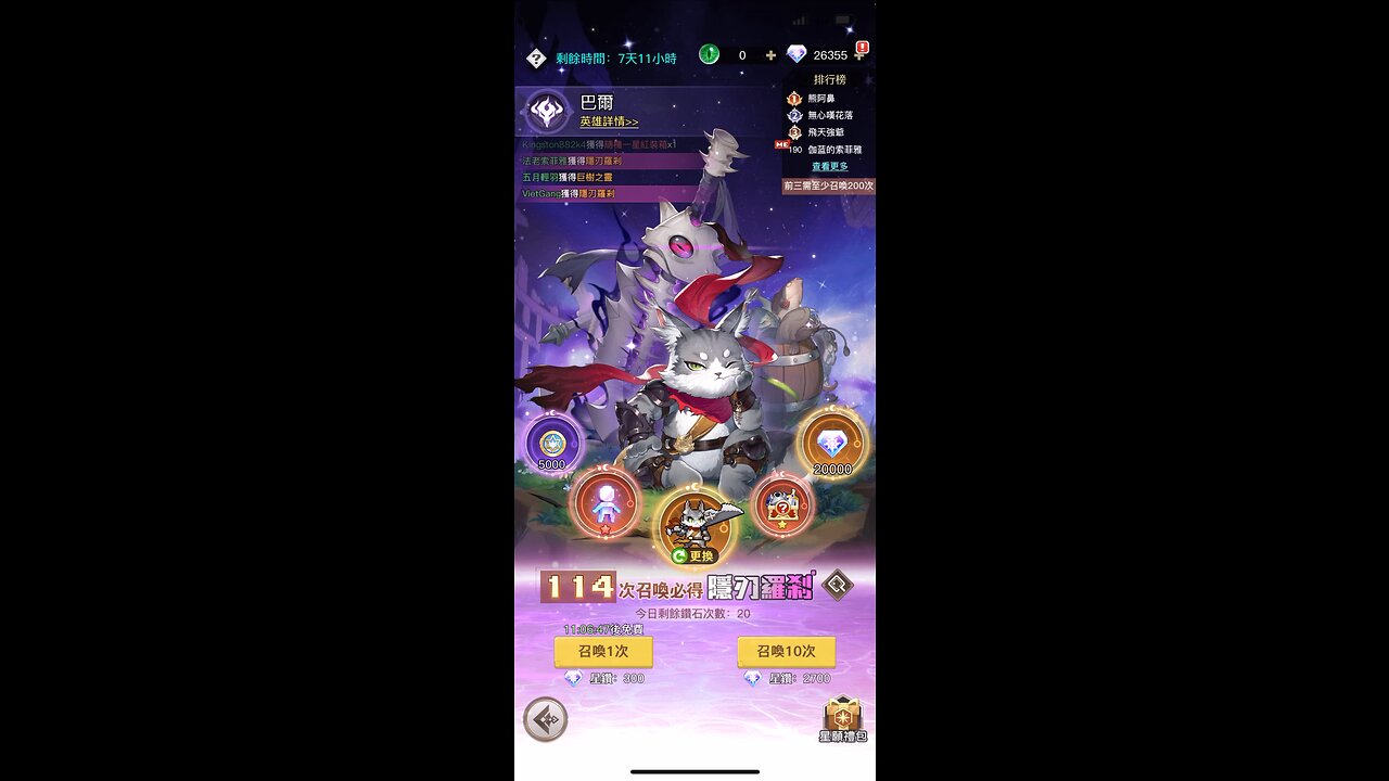 Chinese game pixel hero new hero 20 draw