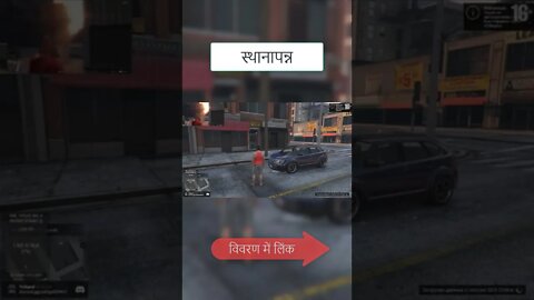 खेल gta 5 . में कठिन कौशल परीक्षण 0006 #Shorts