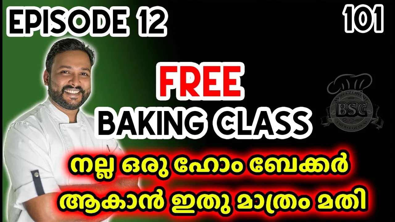 10 Items Every Beginner Home Baker Needs To Have. Sunday Special Baking Class (മലയാളം)