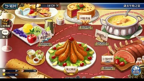 夢幻模擬戰 ラングリッサー モバイル Langrisser Mobile 歲末年始宴 時空盡頭的洋食屋2.0 鑽石星辰傳說 (光輝軍團角色完成) [大神Ants]