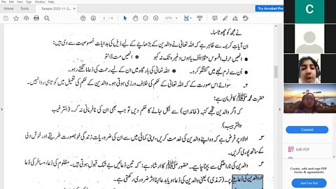 Zoom Online Islamiat Class IV 7 12 2020