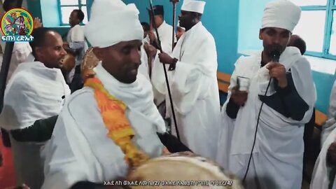 አሐደ ለከ ወአሐደ ለሙሴ ወአሐደ ለኤልያስ ንግበር ማህደረ