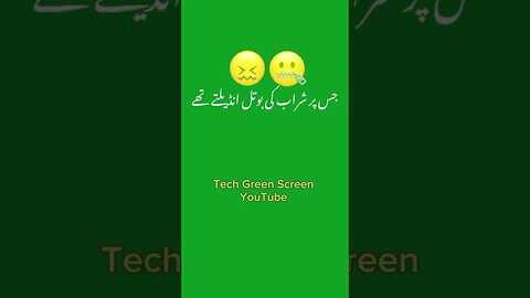 Palestine Israel latest status -فلسطین اسرائیل جنگ | Green screen islamic status | @techgreenscreen