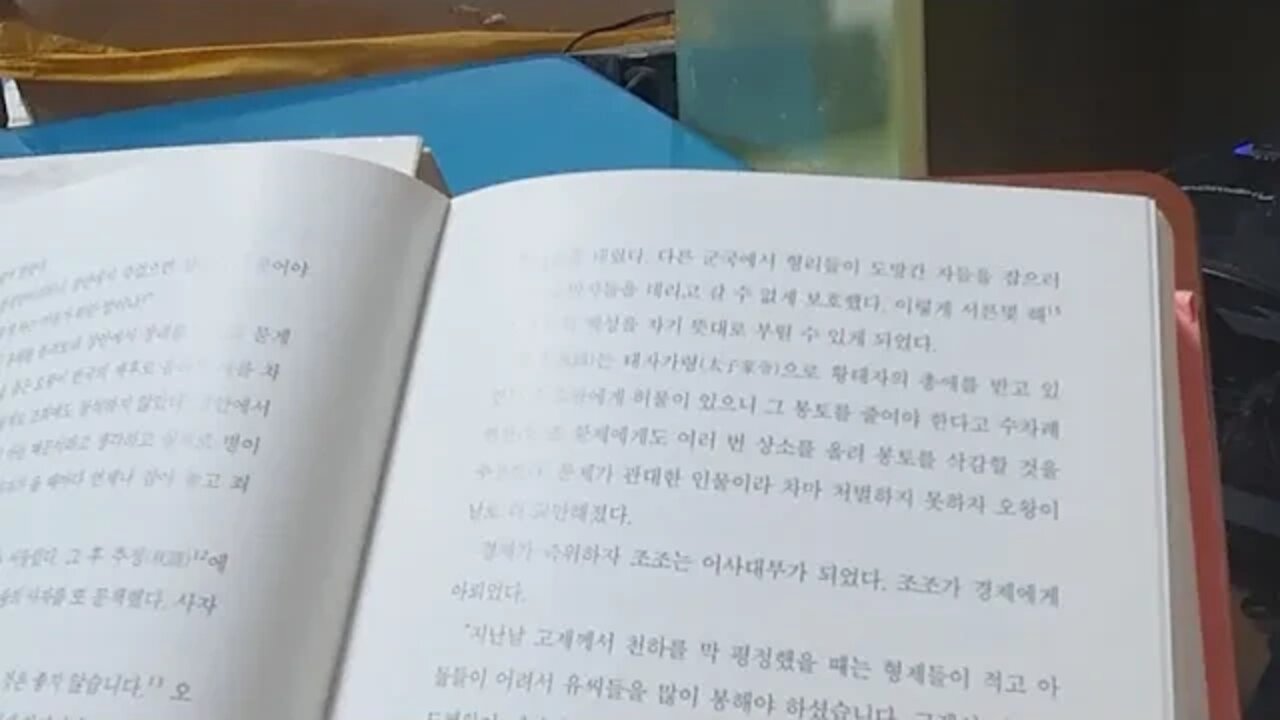 한서열전, 반고, 신경란, 오왕, 유비, 오초칠국, 한문제, 태자, 황제, 조조, 태자가령, 경제,어사대부