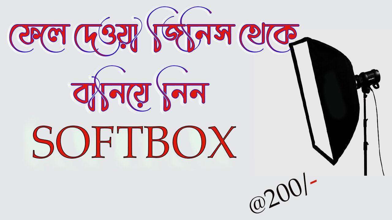 How to made a SoftBox at home || SoftBox kayse banaye || SoftBox @200/-
