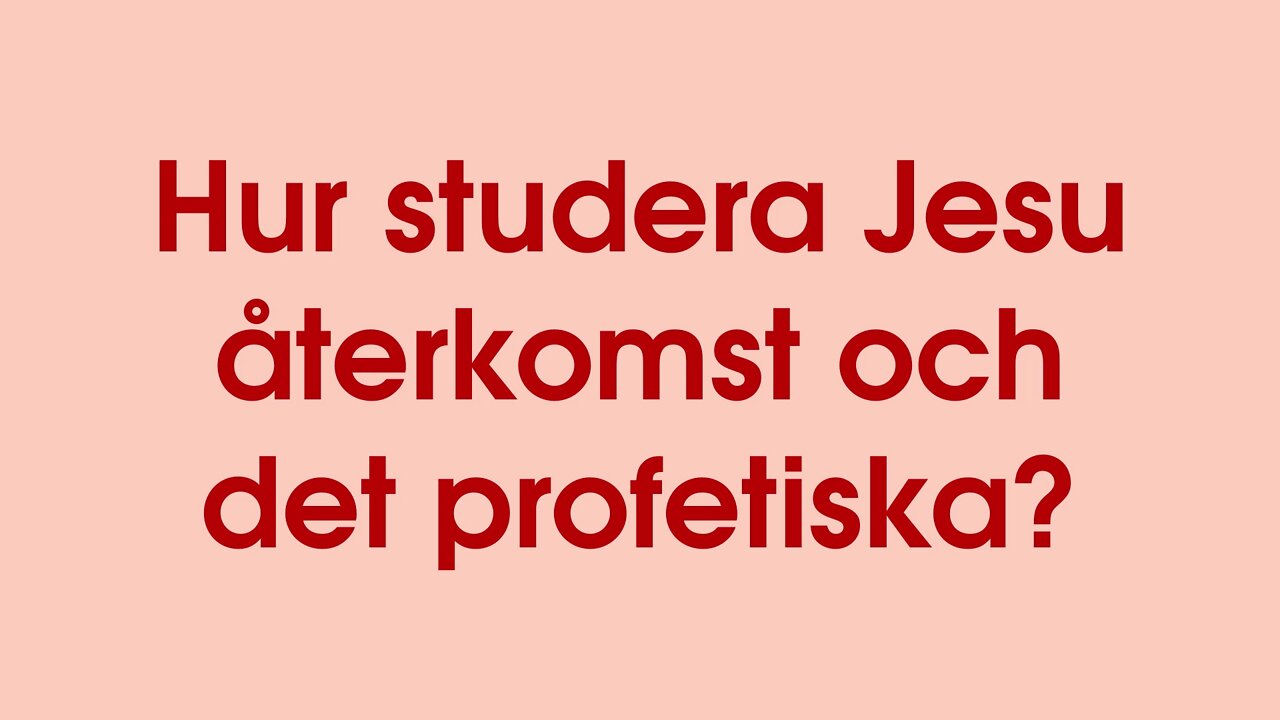 Hur studera Jesu återkomst och det profetiska?