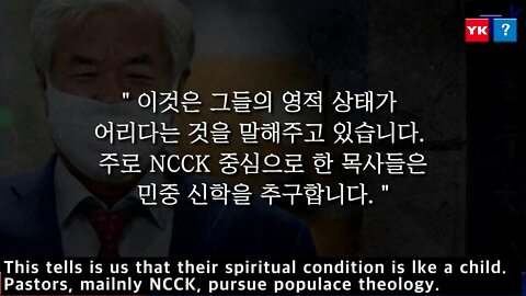 #28 Letter of South Korean Pastor Jun from Prison