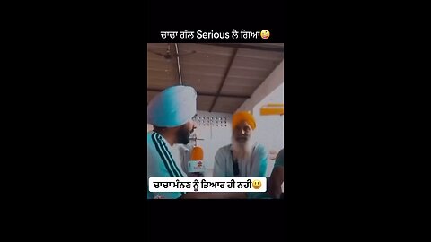 chacha ji nahi mande