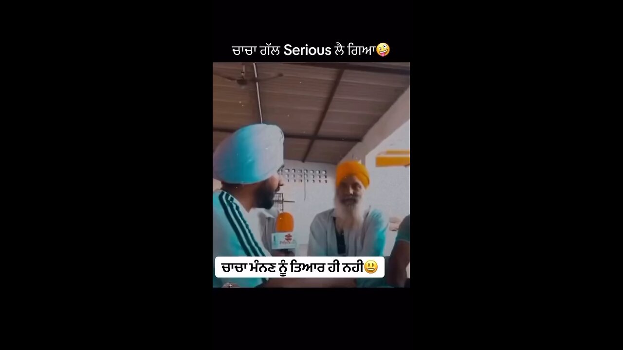 chacha ji nahi mande