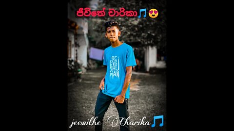 සීත මීදුම් වැදි .../jeewithe charika😍