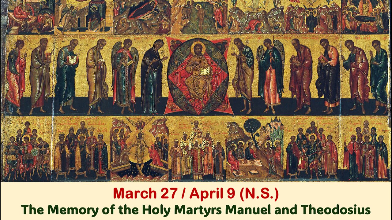 The Lives of Saints: March 27/April 9 (N.S.) The Memory of the Holy Martyrs Manuel and Theodosius