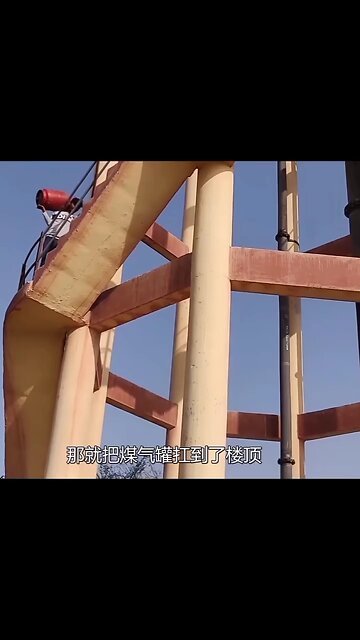 Indian gas cylinder 🤔🧐