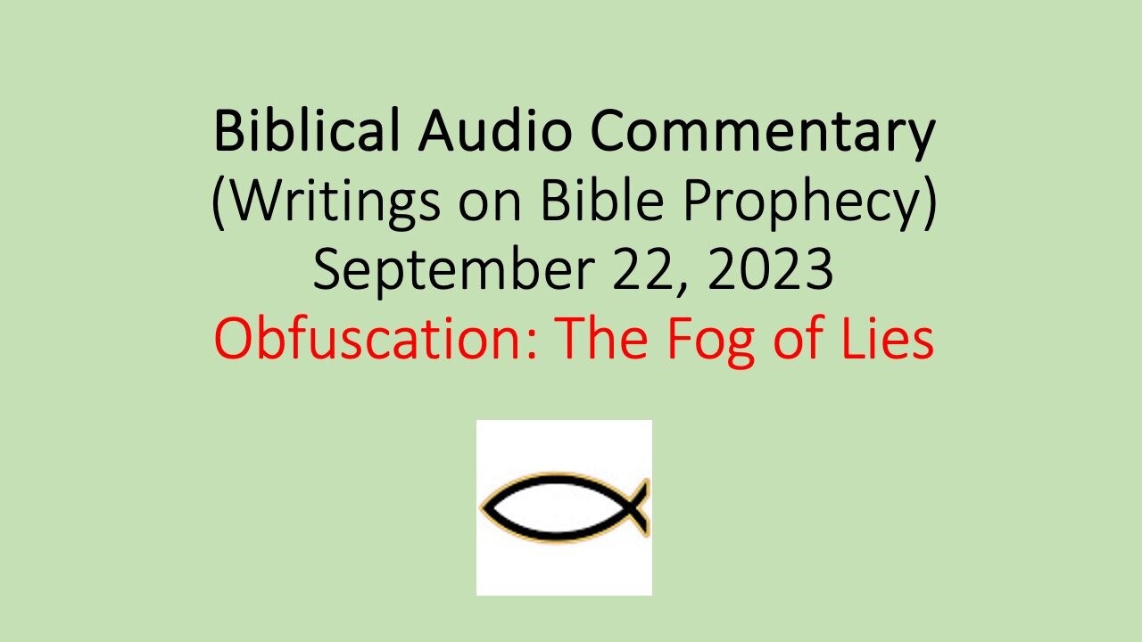 Biblical Audio Commentary – Obfuscation: The Fog of Lies