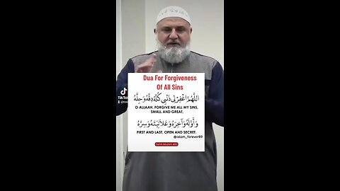 dua
