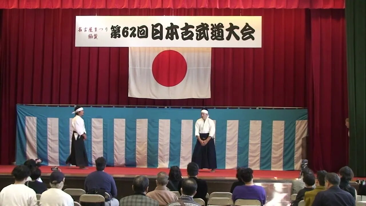 Yagyu Shingan Ryu Arakido 2