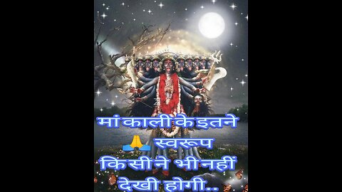 #Maa kali ,#Mahadev