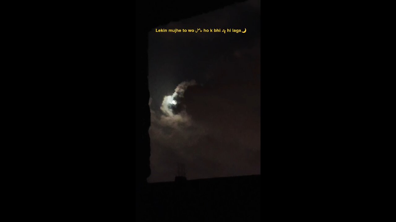 lakin mjy tu wo ab bhi chand lagta ha