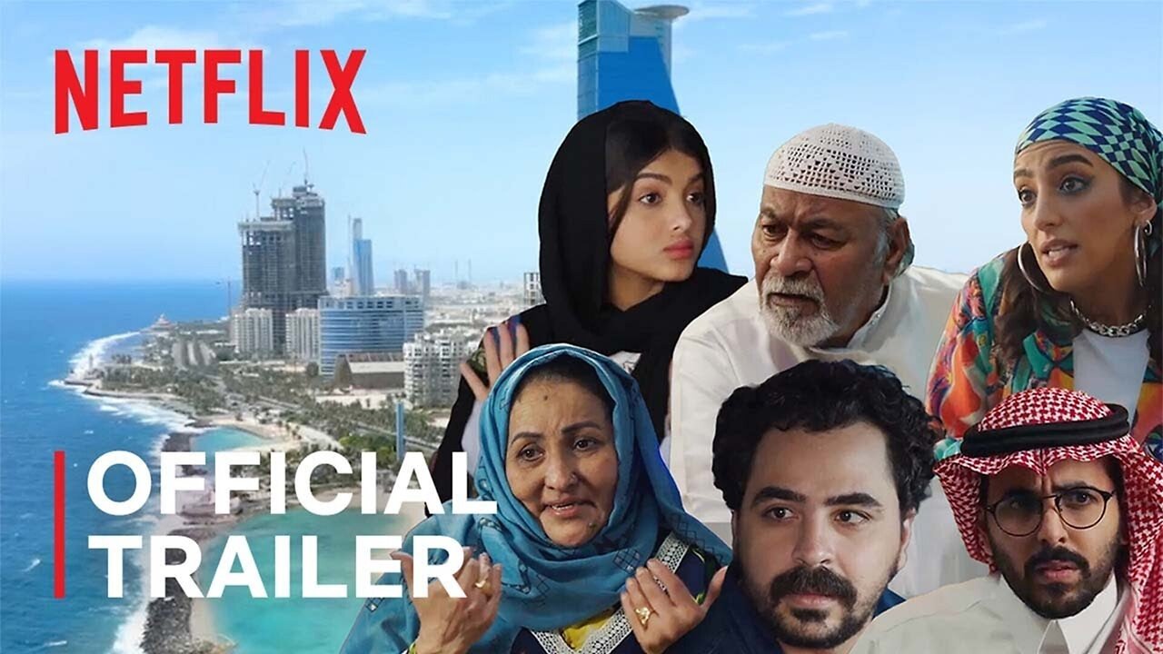 Tahir's House - Official Trailer