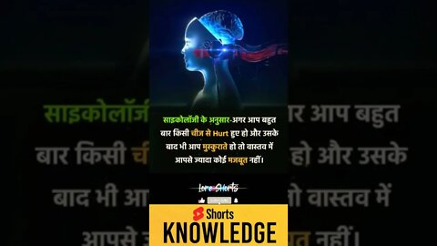 Motivational Quotes Intresting Facts lifestyle & research #shorts #ytshorts #knowledge #motivation
