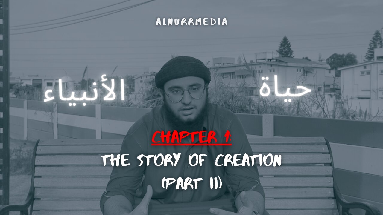 #NEW | The Lives of the Prophets | Chapter 1 "The Story of Creation" Part 2 |