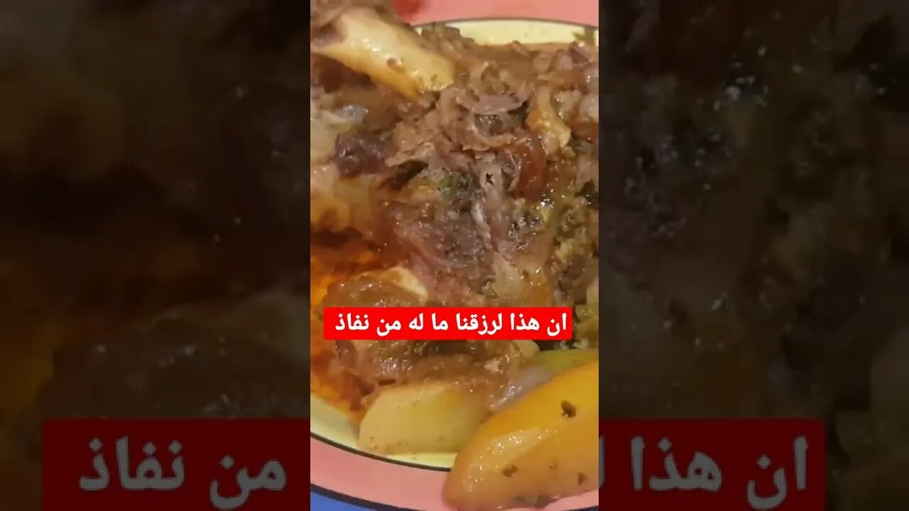 ماذا تقول اذا كان طعامك قليل