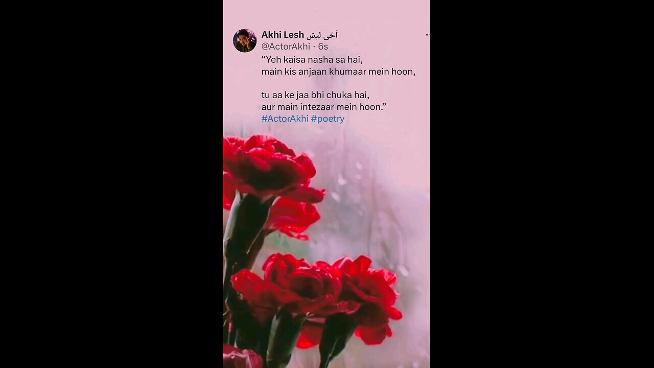 intezaar hai tumhara ❤️‍🩹🥰 #ActorAkhi #poetry #ishqmurshid