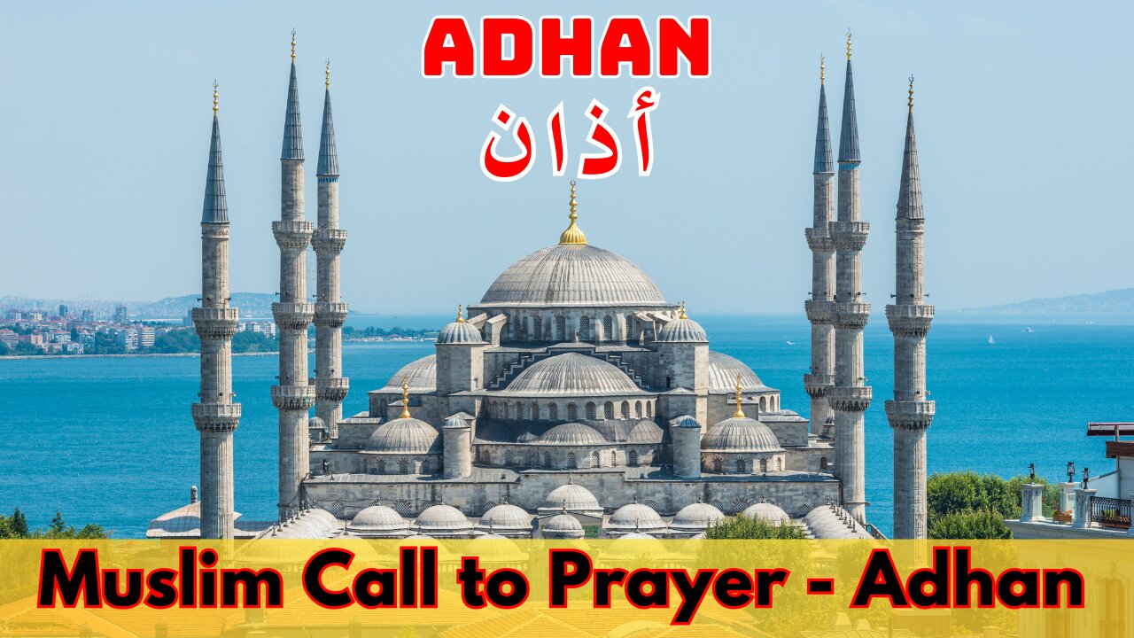 Muslim Call to Prayer with English subtitles