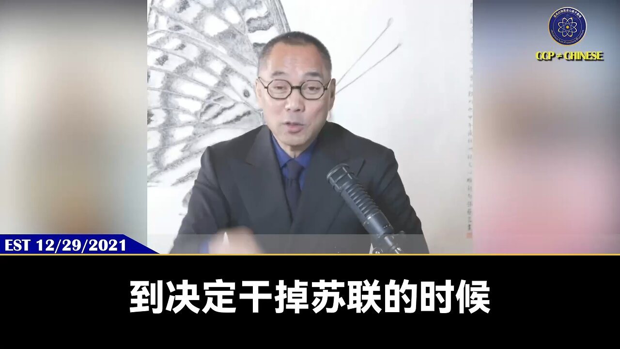 《停止中共法案》是基于爆料革命，而参与该法案的议员是参与过运作苏联解体的成员。美国现在干掉中共就和干掉苏联一样，而且秘密经济结构、秘密军事等秘密组织已经全面行动，决心彻底