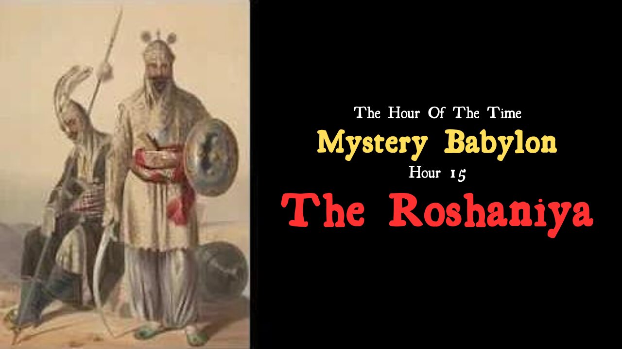 The Roshaniya | The Hour Of The Time