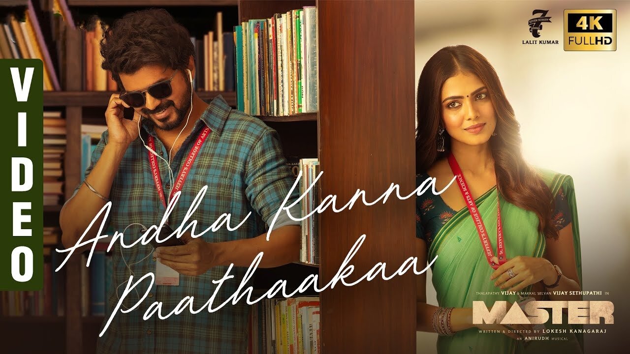 Master (Telugu) - Andham Vadi Choopera Video | Thalapathy Vijay | Anirudh Ravichander
