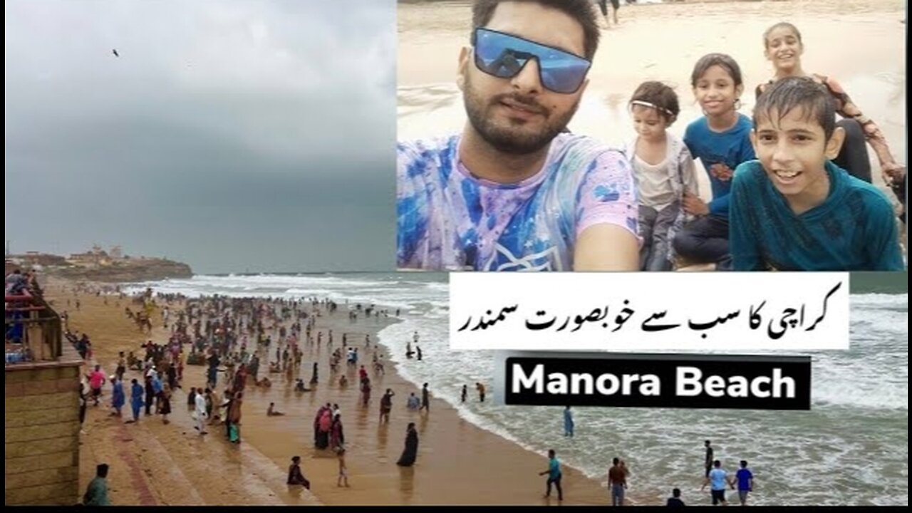 Manora Beach Karachi Vlog | Manora Beach Karachi By Road 2023 Latest Video