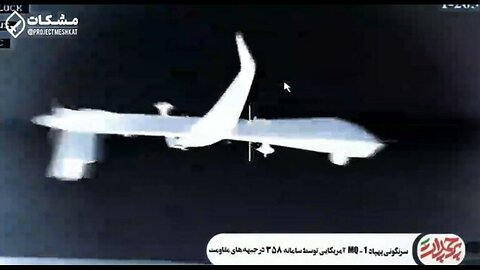 Iranian Missile Shot Down American MQ-1C Grey Eagle UAV In Yemen