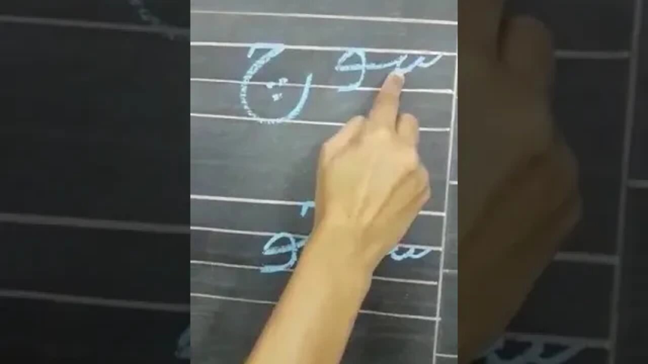 Prep Urdu IMLA PG # 21 22