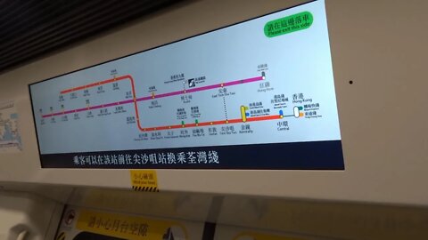 [尖東新廣播]港鐵西鐵線1141A列車往屯門全程行車片段