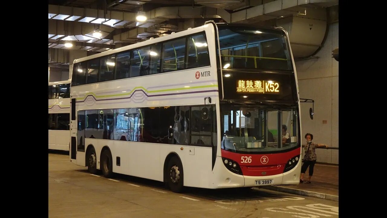 MTR Bus Enviro 500 MMC 526 @ K52 to Lung Kwu Tan | 港鐵巴士526行走K52線往龍鼓灘行車片段