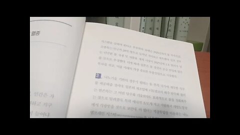 세계미래보고서, 2030_2050, 제롬글렌, 박영숙, 기후 변화와 생물의 멸종, 미래학자, 농약, 수질오염